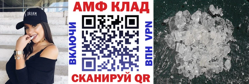 Амфетамин VHQ  где купить наркотик  Оха 