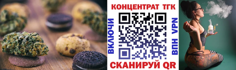 продажа наркотиков  Оха  мориарти какой сайт  Еда ТГК конопля 