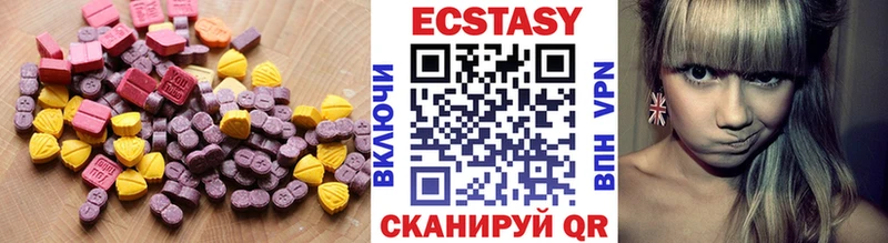 ОМГ ОМГ вход  Оха  Ecstasy louis Vuitton 