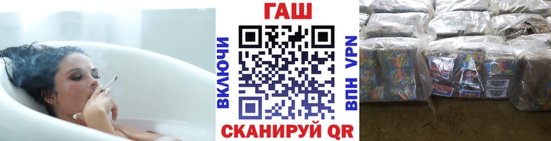 Гашиш хэш  блэк спрут рабочий сайт  Оха 
