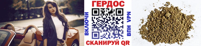 гидра онион  Оха  ГЕРОИН Heroin 