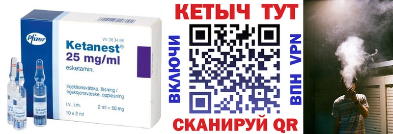 КЕТАМИН ketamine  Оха 