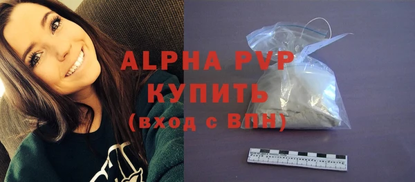 молекула духа Армянск