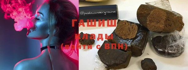 герыч Аркадак