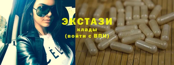 молекула духа Армянск