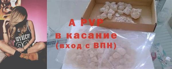 молекула духа Армянск