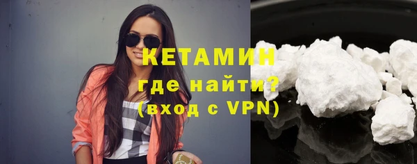 молекула духа Армянск