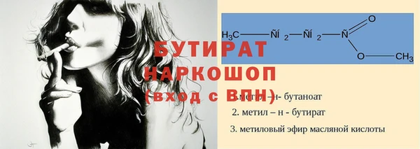 прущие грибы Рославль
