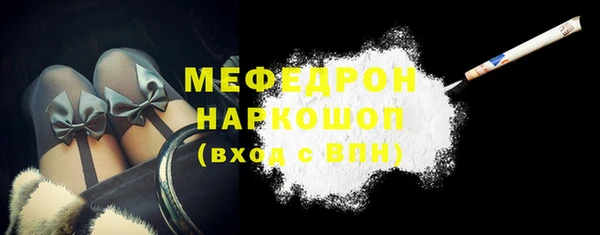 соль ск Россошь