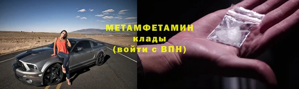 соль ск Россошь