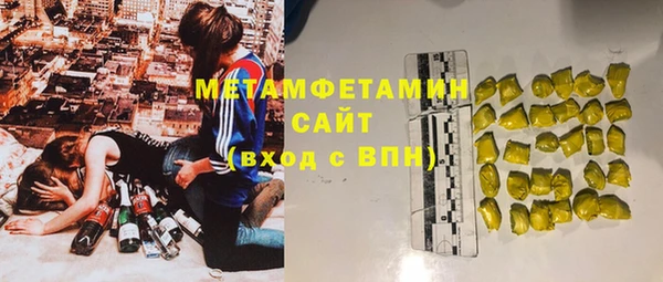 молекула духа Армянск