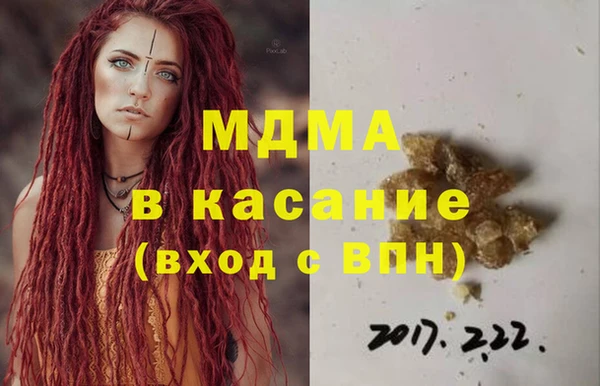 молекула духа Армянск