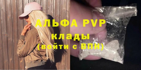 молекула духа Армянск
