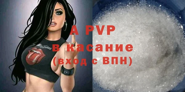молекула духа Армянск