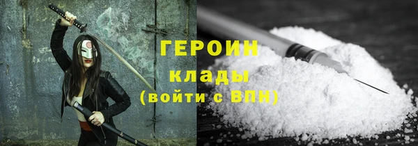 тгк Протвино