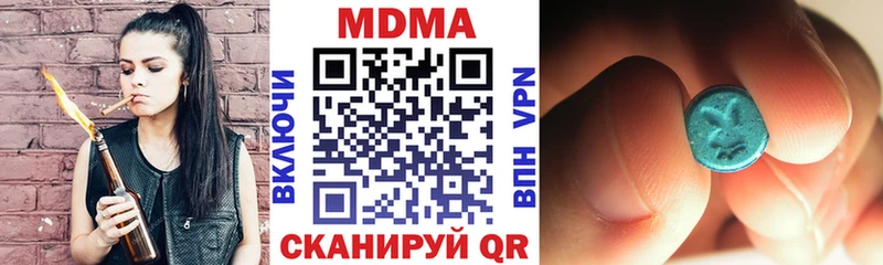 МДМА VHQ  как найти   Оха 